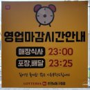 남동54 | [푸드] 롯데리아 인천남동구청점(영업시간/메뉴/가격/할인/클래식 치즈 버거)