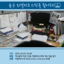 선진미트 이미지