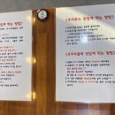 농가집 문산점 이미지