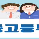 교회의 중고등부 아이들에게 공유한 글... 이미지
