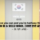 JE 양우합기도 이미지