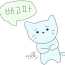 2막5장내손점