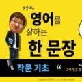 뉴 50패턴으로 완성하는 랜드마크 실전 일본어 회화 Step 2 이미지