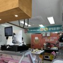 진미축산 이미지