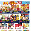 홈세일마트 이미지