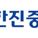 (주)한진중공업 구인 전국현장 전문계약직(PJT) 채용 (건축/토목/품질/전기/안전/보건 분야) 이미지