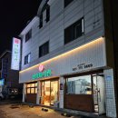 함흥미식관 | [분당 정자동 밥집] 함흥미식관 | 동네 냉면 불고기 맛집 | 불고기도 냉면도 소고기 미역국도 다 맛있음