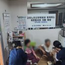 와촌경로당 이미지