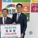 범물종합사회복지관 이미지