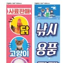 더존현수막 이미지