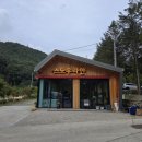 라인댄스(A) | 9월 충남 예산 스노우라인 캠핑장 방문후기 A사이트