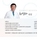 양수의과병원 이미지