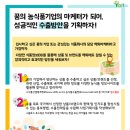 성공공사기획