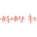 하나로마켓