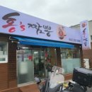 홍's짬뽕 이미지