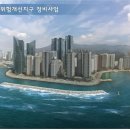 마린수중 이미지