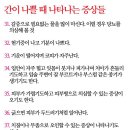 백세88