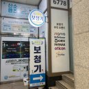 뉴이어보청기 | 사후관리까지 믿을 수 있는 행신동보청기 <뉴히어링 보청기 고양센터 >후기