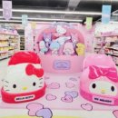 롯데마트 김포공항점 이미지