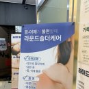 H&뷰티(에이치앤뷰티)