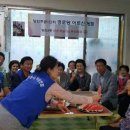 당감주공1단지경로당 이미지