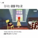 빨강머리앤 이미지