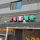 휴모텔펜션 이미지