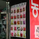 화목농자재 이미지