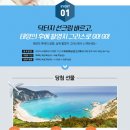 태후스킨