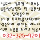 법무사김우영사무소 이미지