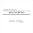 건축사사무소광야 - 은평구 서오릉로2길 17-5 | 건축사사무소광야