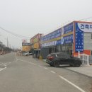 대영철물농자재상사 이미지