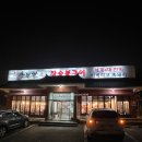 우한판 | 🐷 고양 덕양구 흑돼지 맛집 추천｜이베리코 제대로 먹은 우한판 후기