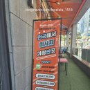 위례 마사지 잘하는 샵, 오마이 풋 내돈내산 후기