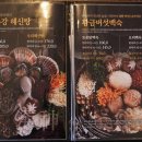 건강밥상심마니 네이버블로그