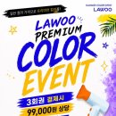 반석미용실 - 목포시 만세로2번길 11-2 | 반석미용실