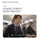 불꽃돼지 이미지