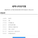 새싹나라유치원 이미지