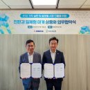 보람글로벌