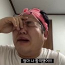 일문 | 2025 편입 일문 후기