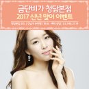 청담피부관리실