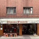 방배천로8길 6-5 | 사당 이수역 디저트 맛집 깁미스모어, 요즘 유행하는 버터떡 내돈내산 후기와 주말 방문 팁