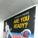 제일홍익학원