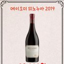 세계주류마켓
