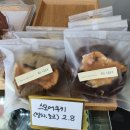수현중학교 | 화성 봉담 카페 다양한 수제 디저트 에즈카페(AS CAFE)