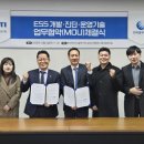 한국중부발전기술연구원 네이버블로그