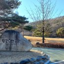 도원공원 농구장 이미지