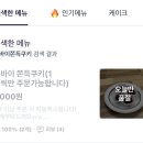 어쏠트먼트