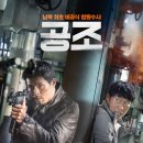 명품공조 이미지