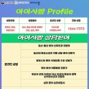 사랑의상담실